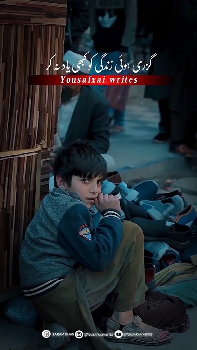 Forever Love Sayari ❤️