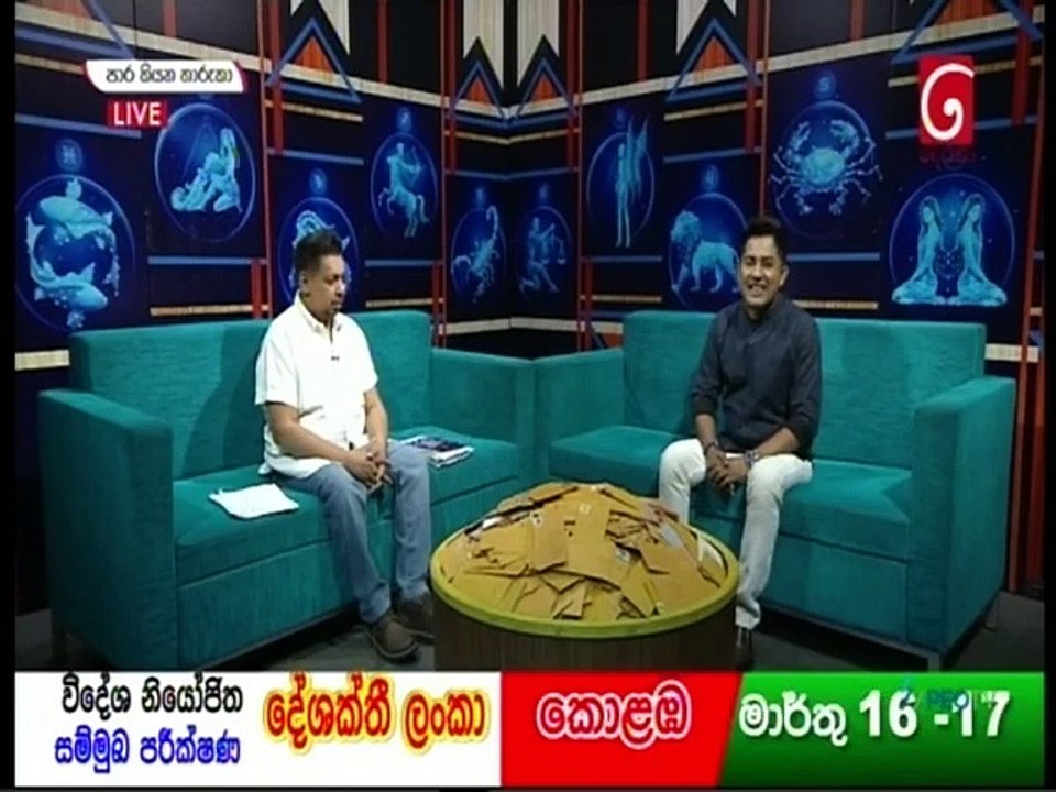 Paara Kiyana Tharuka 13-03-2023