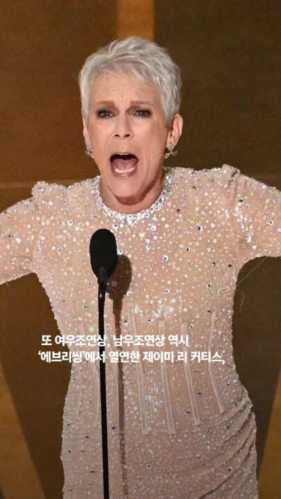 "나 말고 여길 봐달라" 오스카 거머쥔 양쯔충 'NYT 기고' 화제