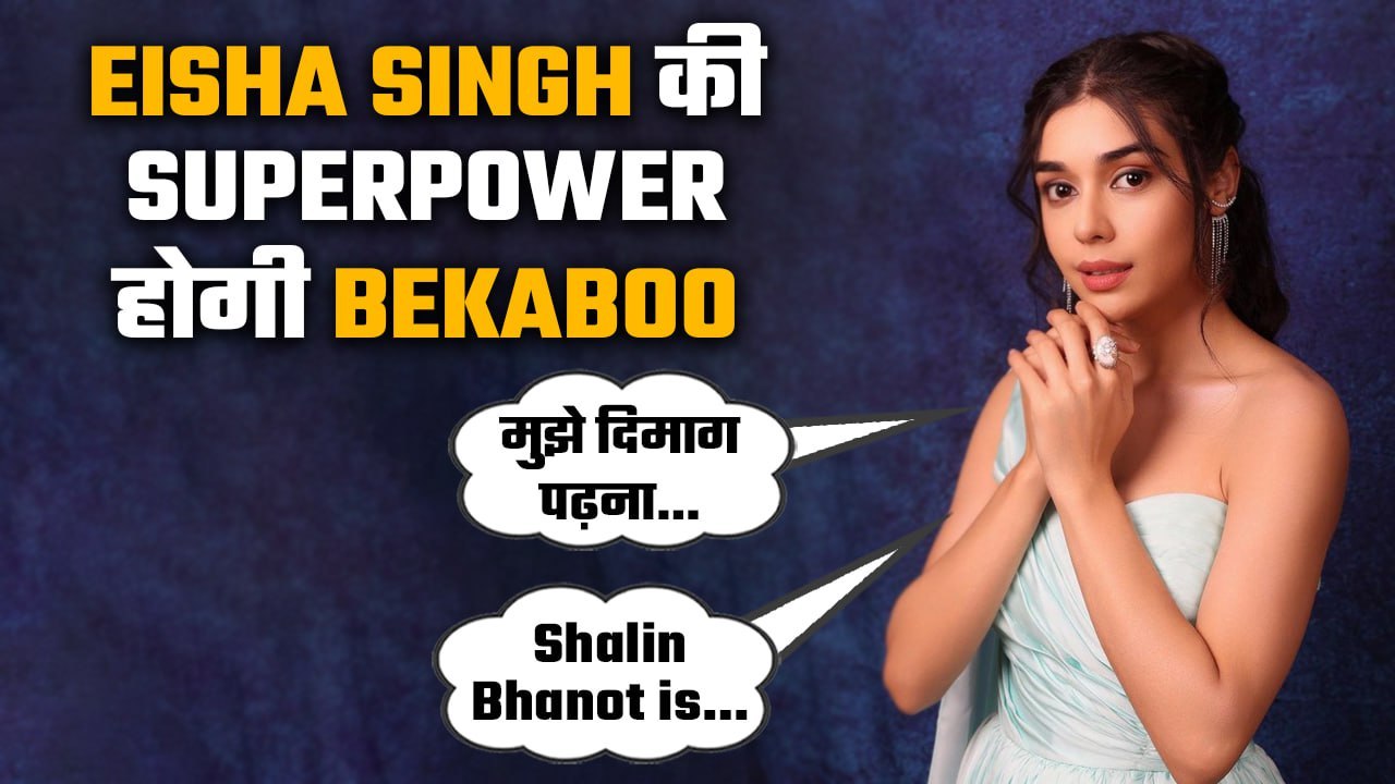 Eisha Singh Exclusive Interview: Popular TV Actress Eisha Singh ready for her new serial Bekaaboo