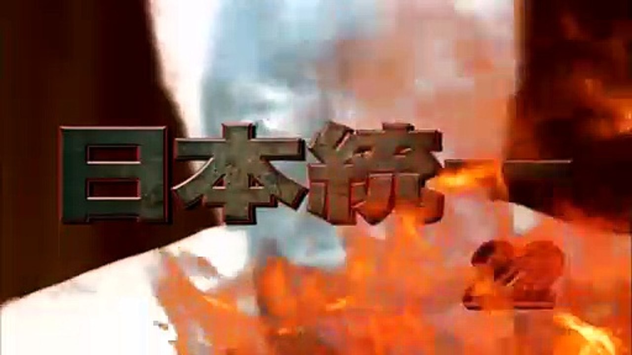 日本統一22 | movie | 2017 | Official Trailer