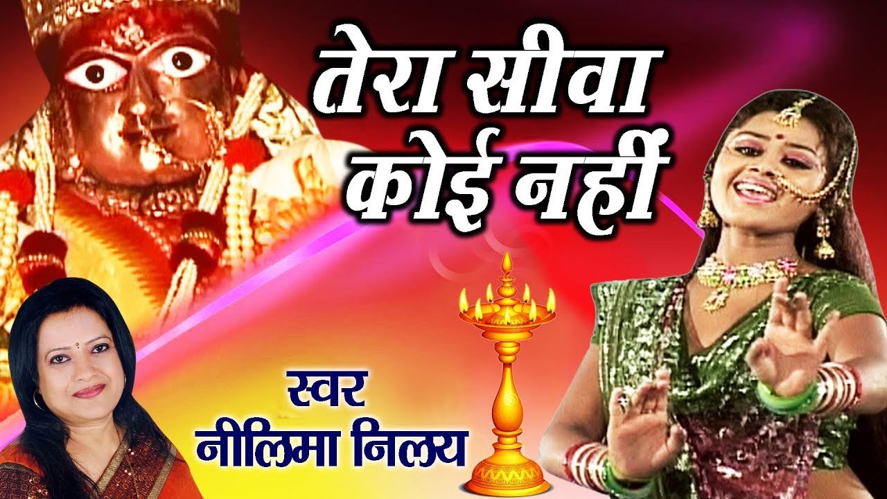 शीतला  सप्तमी  विशेष ~ Shitla Maa Ke Dwar ~ भक्तो का अम्बार ~ Neelima, Simrat Singh ~ Shiitla Maa Bhajan ~ @bhaktibhajankirtan