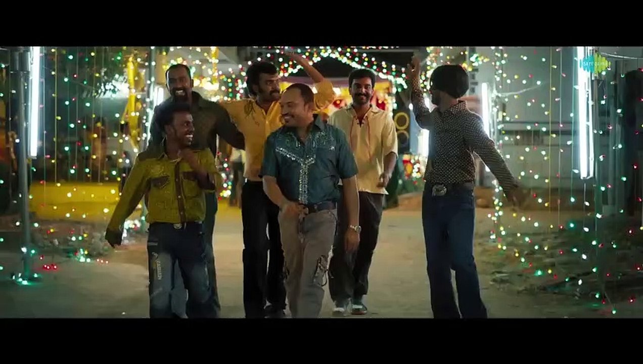 Romancham | movie | 2023 | Official Trailer