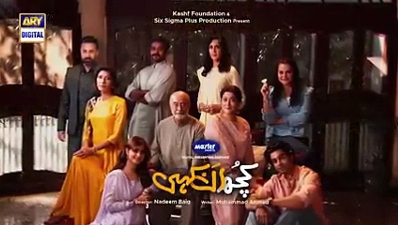 Kuch Ankahi Ep 4 (English Sub) Digitally Presented by Master Paints - 28th Jan 2023 - ARY Digital