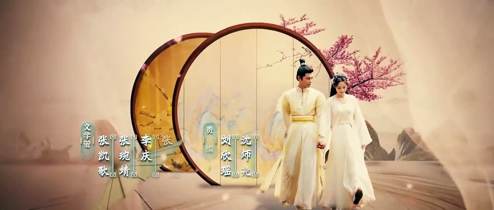 Romance of a Twin Flower ep 2 eng sub