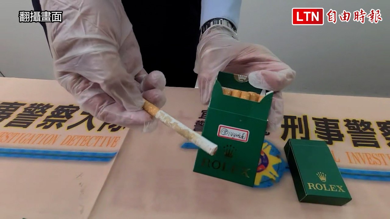 價低料差！彩虹菸趁疫情重新崛起 宜蘭警掃毒逮藥頭 (翻攝畫面)