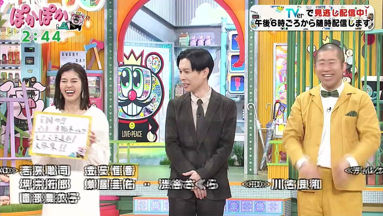 無料ホームシアター - 探偵の探偵 ＃０７[再][字][解]