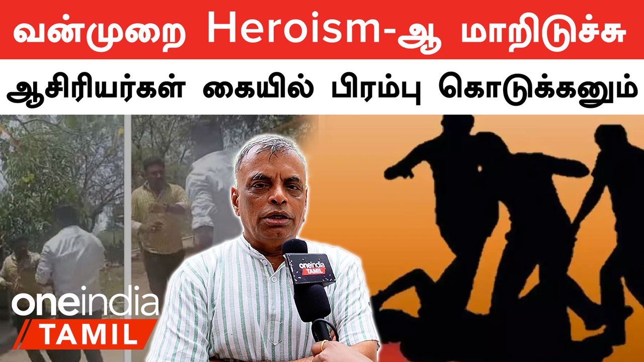 அரசு அமைக்கும் குழுவில் Social mediaவை சேர்க்கனும்-கல்வியாளர், பாஸ்கரன் கிருஷ்ணமூர்த்தி