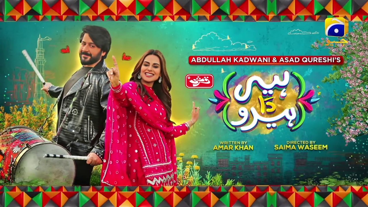 Heer Da Hero Ep 01 - [Eng Sub]- Digitally - Imran Ashraf, Amar Khan