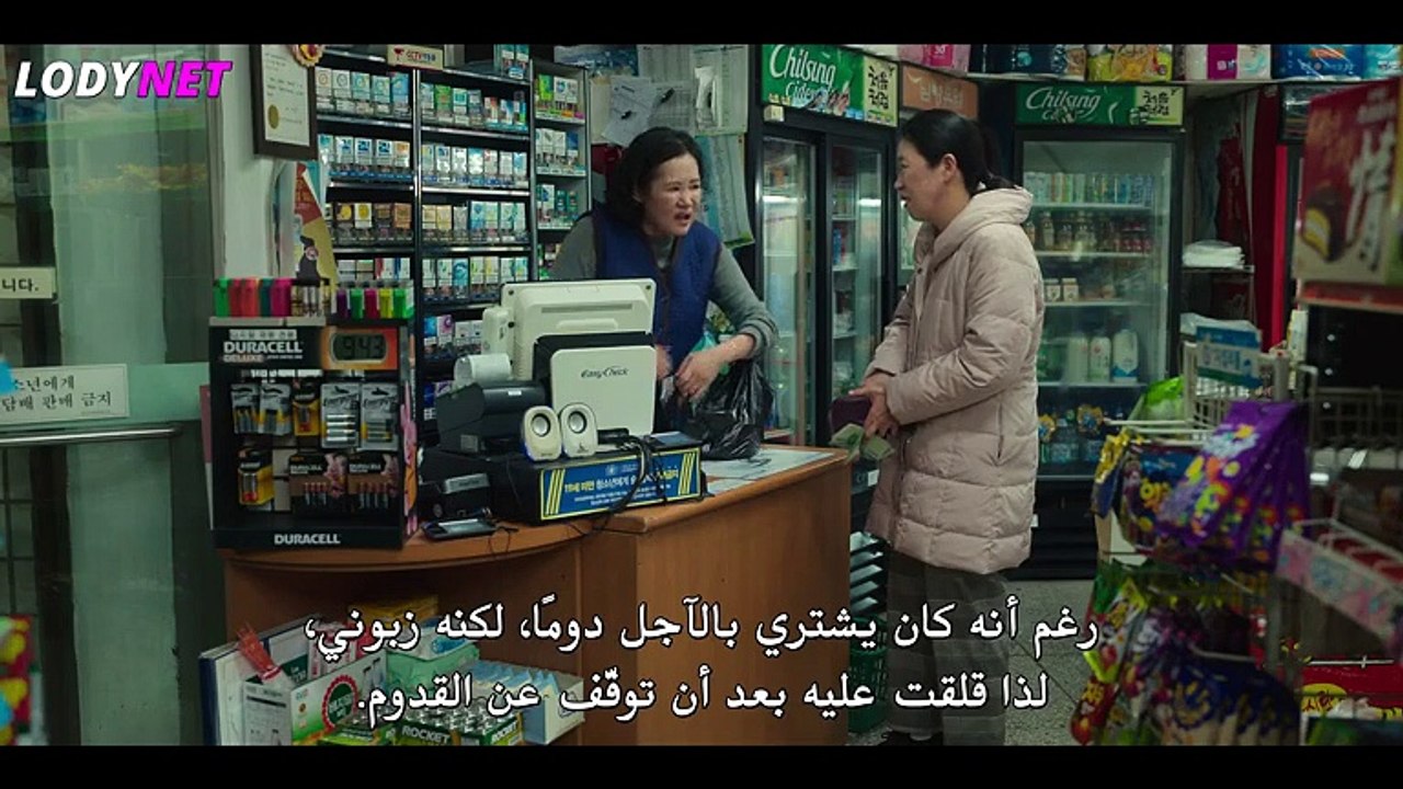 مسلسل مجد الانتقام The Glory الموسم الثاني مترجم الحلقة 5