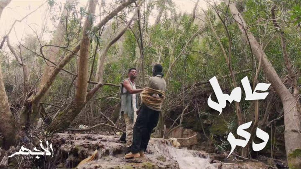 عقاب الأجهر للي يفكر يدوسله على طرف