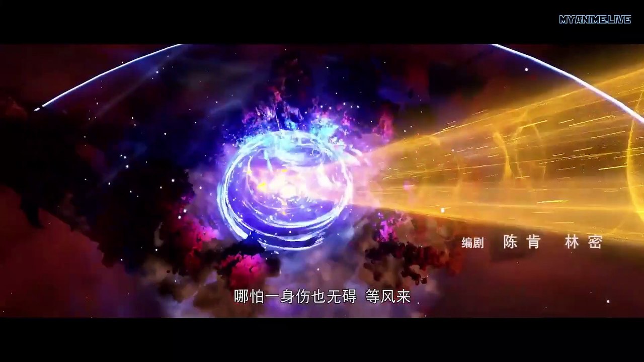 完美世界 Perfect World, Wanmei Shijie Ep 103 English Subbed