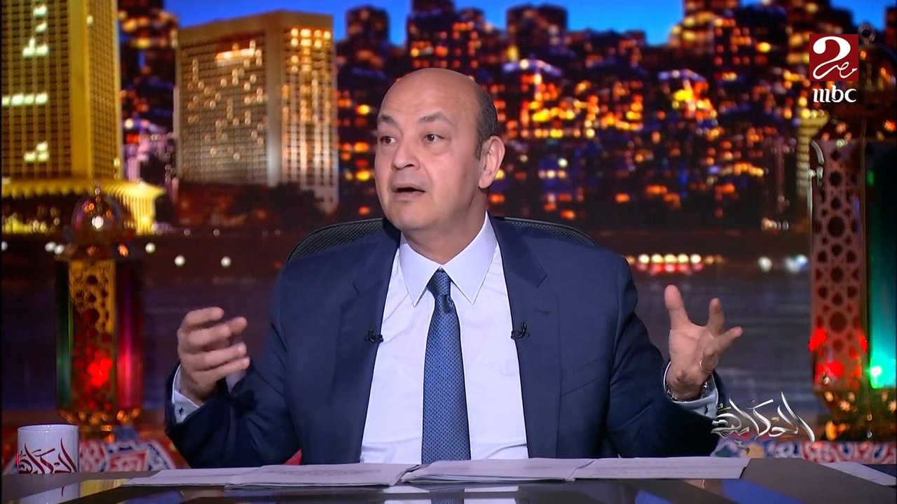 عمرو اديب: عمرو سعد وحش الشاشة وشجيع السيما بتفوق.. اللي يتفرج على الأجهر يشوف تعبوا قد ايه.. وابن عمرو سعد مفاجأة