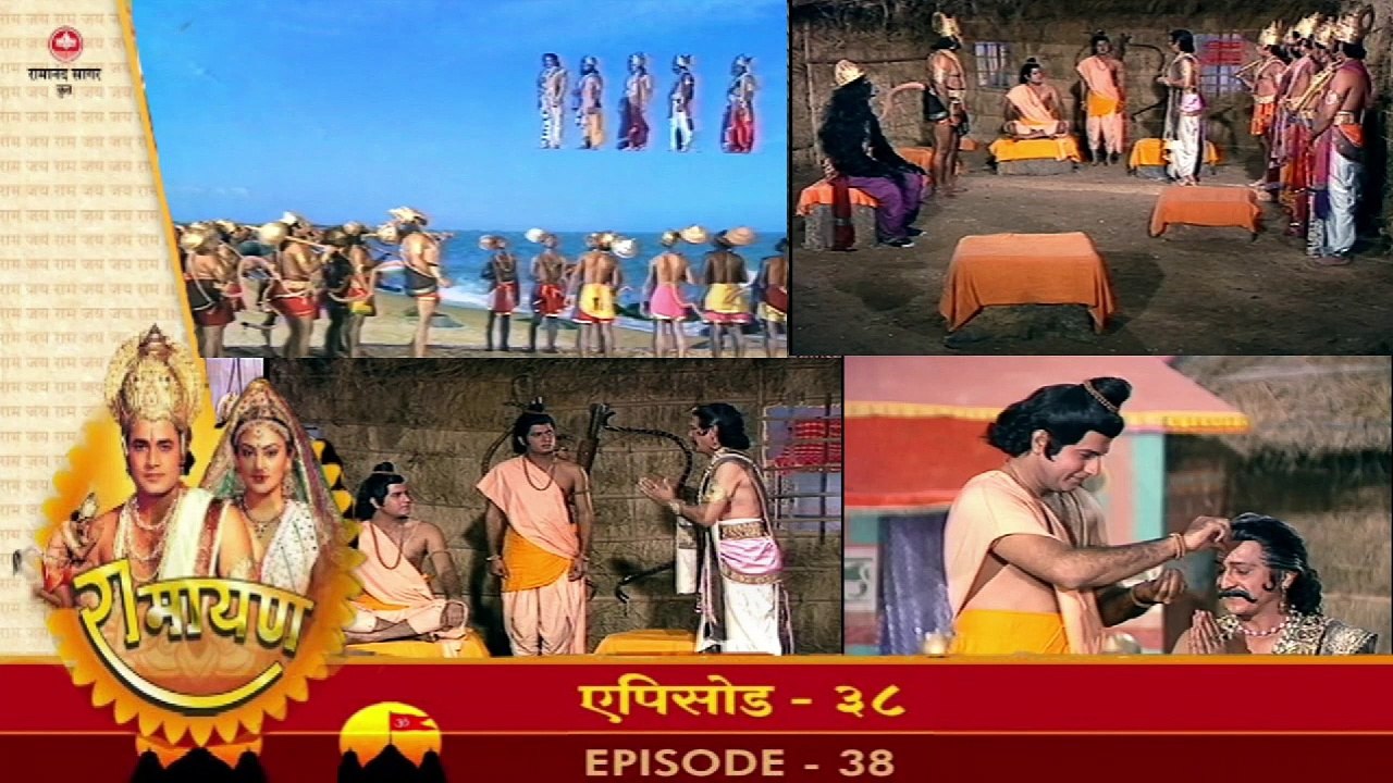 रामायण रामानंद सागर एपिसोड 38 !! RAMAYAN RAMANAND SAGAR EPISODE 38