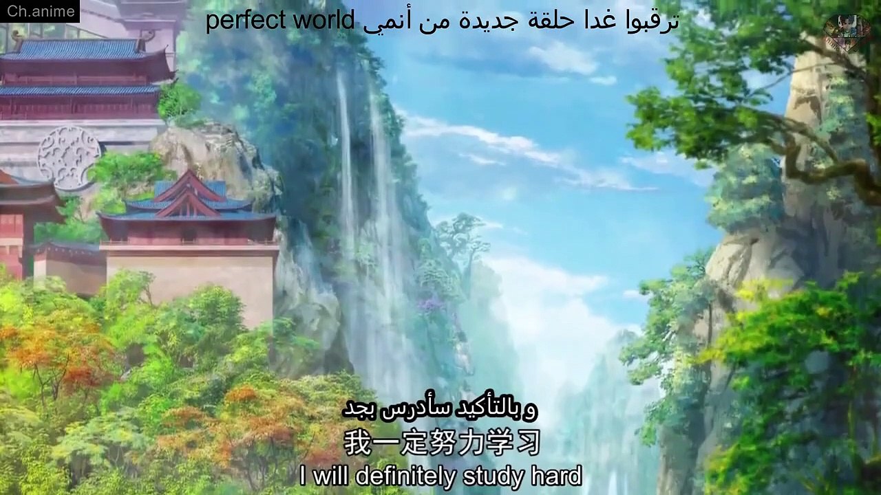 Yi Nian Yong heng ep 4 مترجم