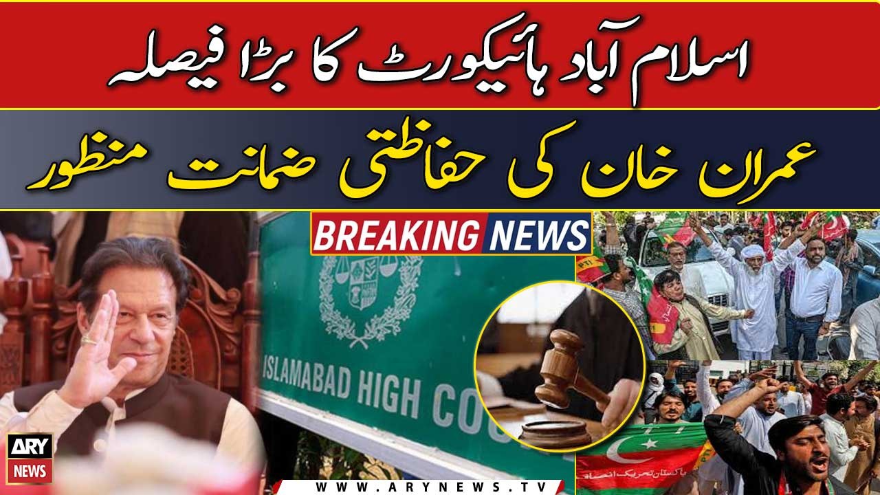 IHC grants security bail to Imran Khan