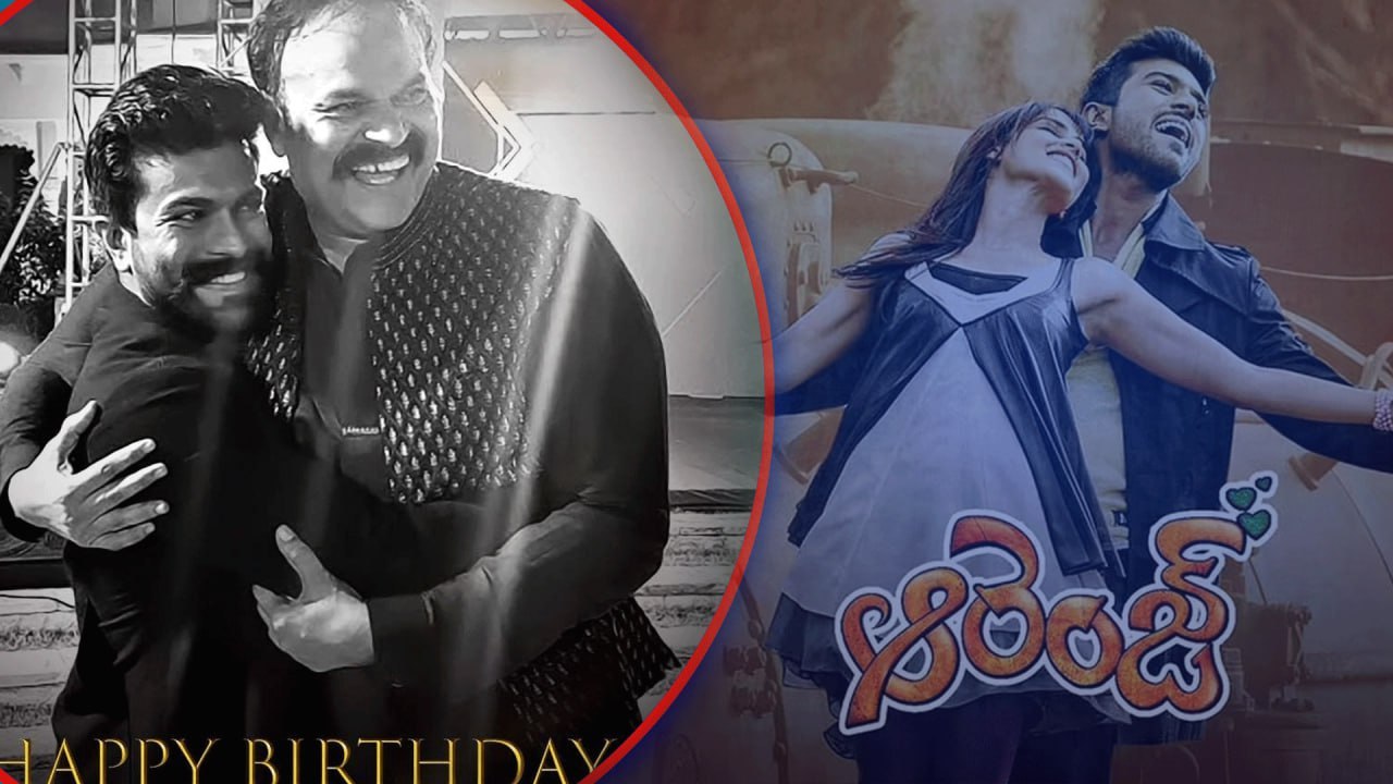 Ram Charan's Orange Collections రచ్చ.. ఖుషి జల్సా ను మించిపోయింది | Telugu OneIndia