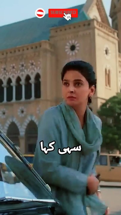 Shershah chalogi #shorts #pakistanidrama #tuurjabefikar