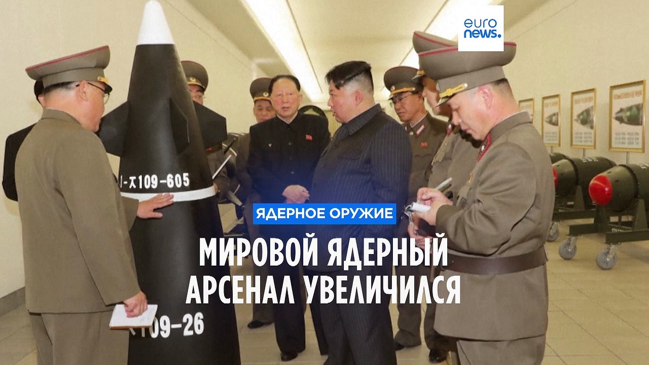 Доступный для использования глобальный ядерный арсенал увнличился