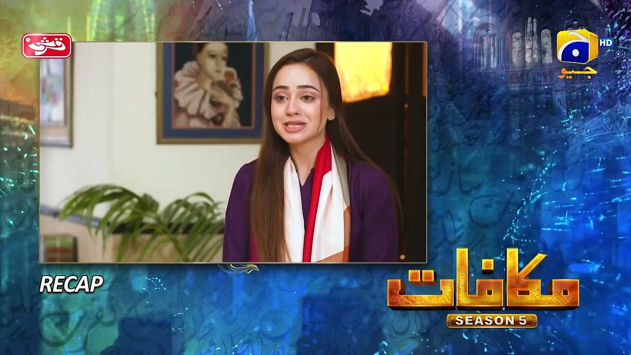 Makafat Season 5 - Chakkar - Part 2 - Digitally Presented by Qarshi Jam-e-Shirin - FLO Digital