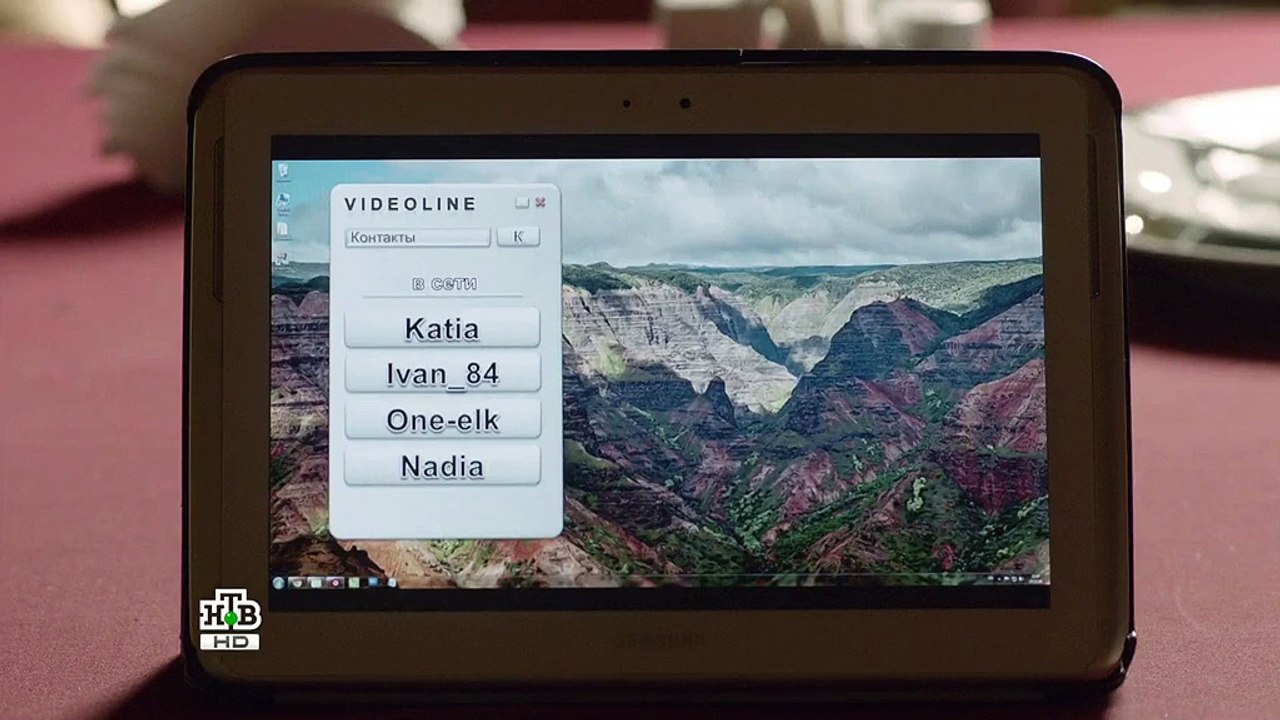 Игра. Реванш (2014) 2 сезон 16 серия