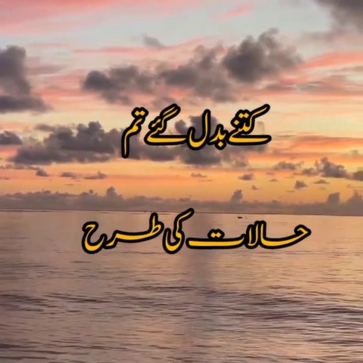 Sad poetry| poetry status| short poetry
