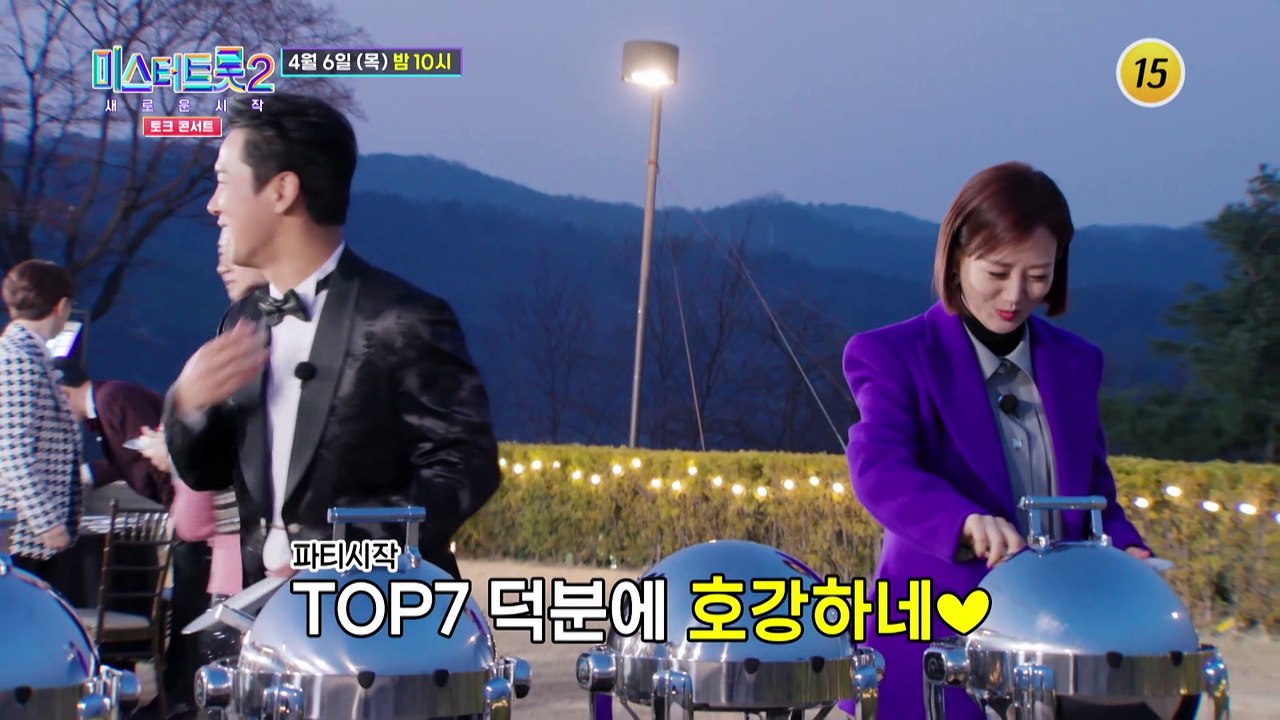 미스터트롯2 토크콘서트 1회 예고 TV CHOSUN 230406 방송