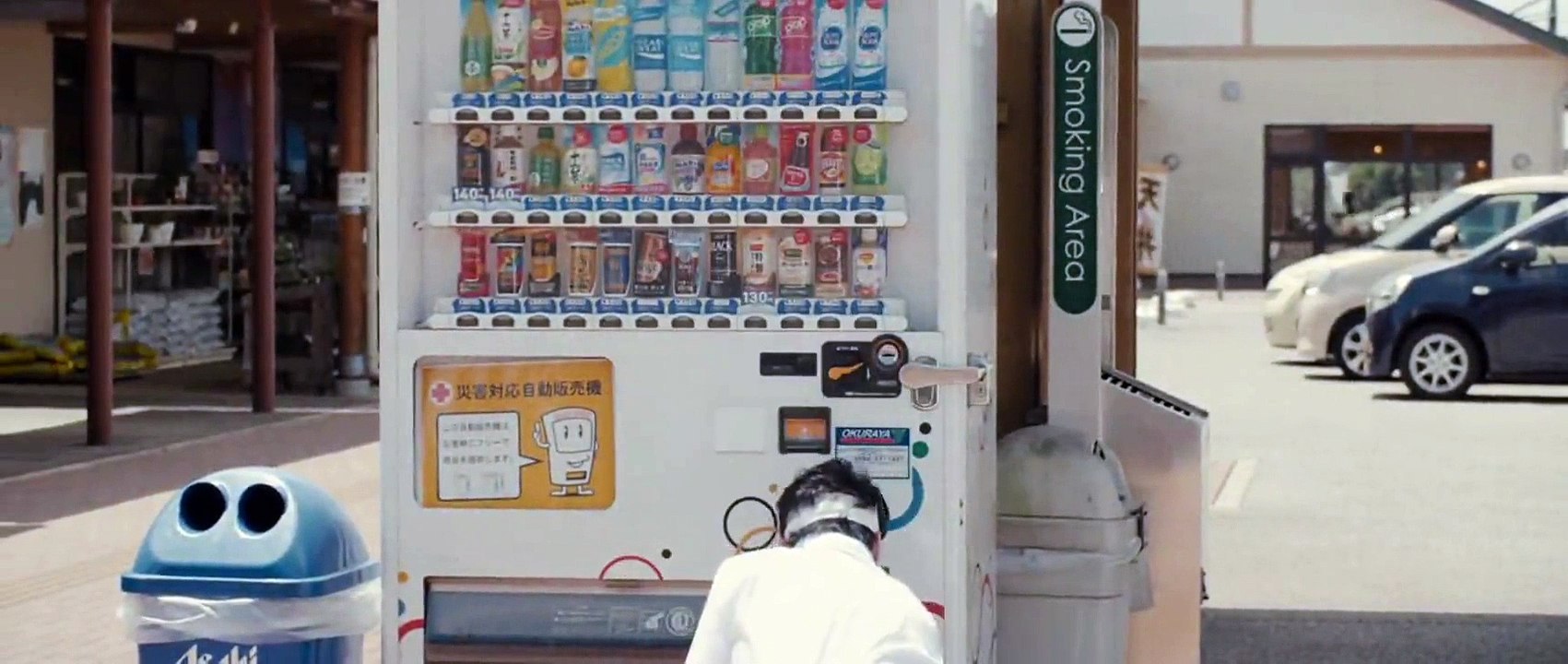 The Stormy Family - 台風家族 - Typhoon Family , Taifuu Kazoku , Taifu Kazoku