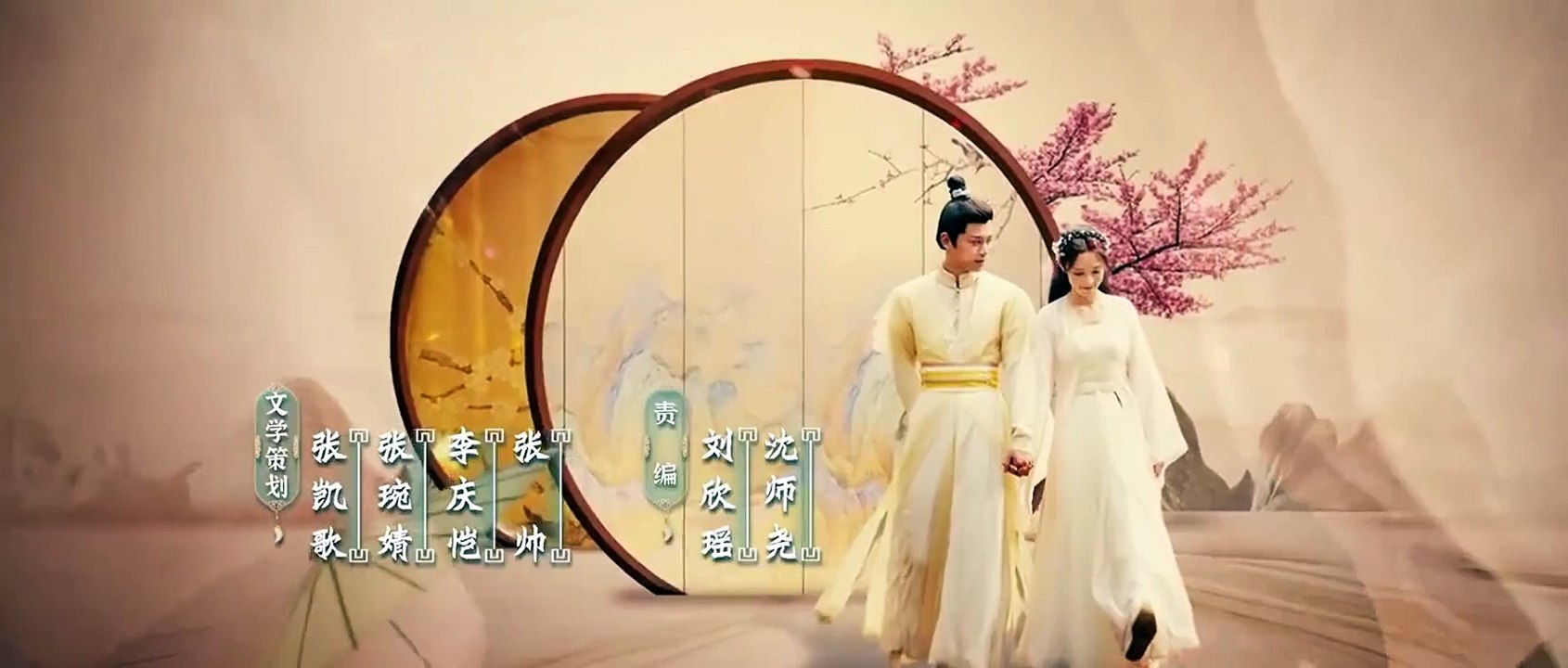 Romance of a Twin Flower ep 21 eng sub