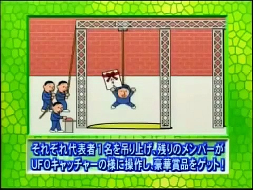 Funny Japanese Game Show   funny japanese pranks