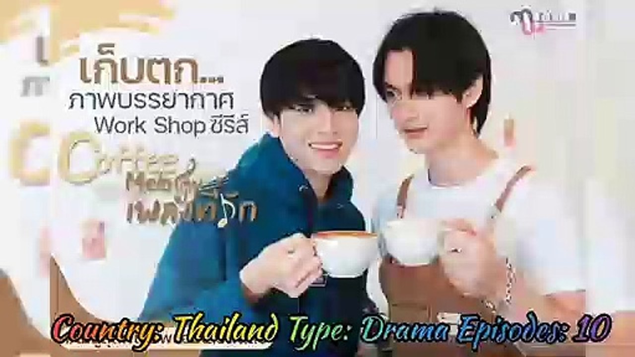 Coffee Melody The Series The Series