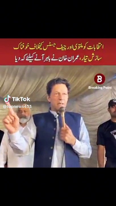 New vedio today new news headlines today