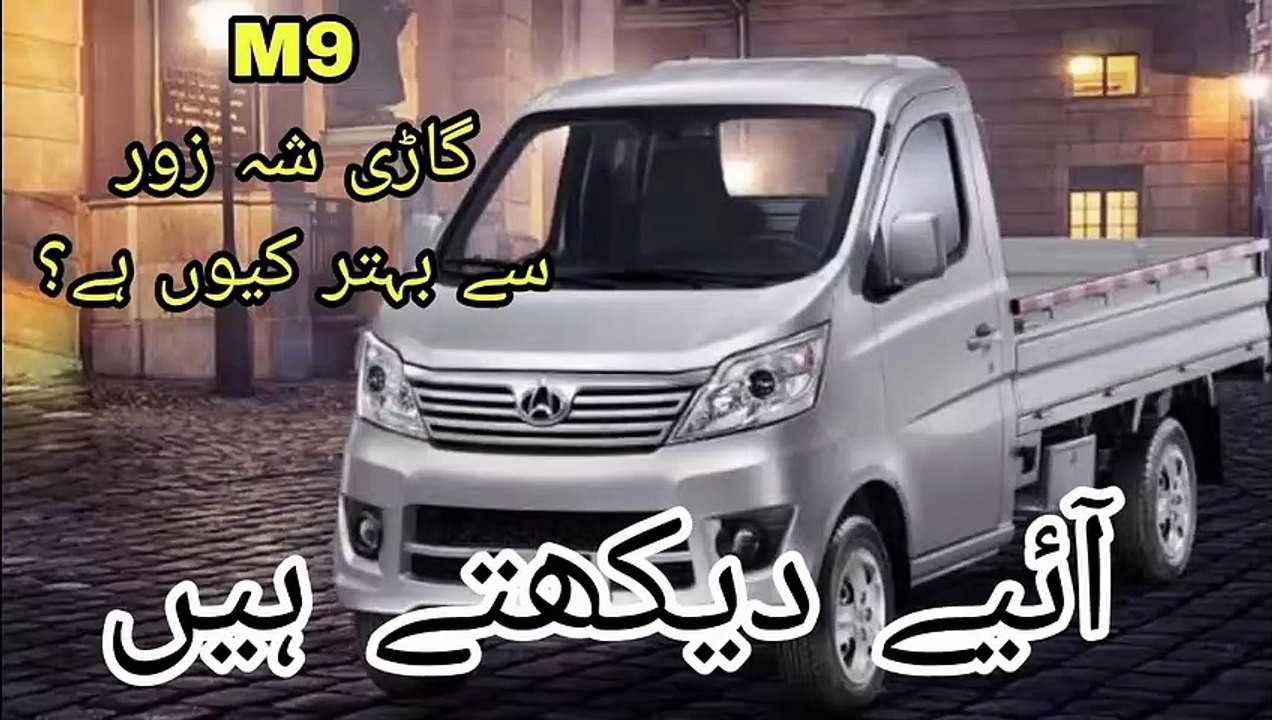 CHANGAN M9 Review Latest 2023