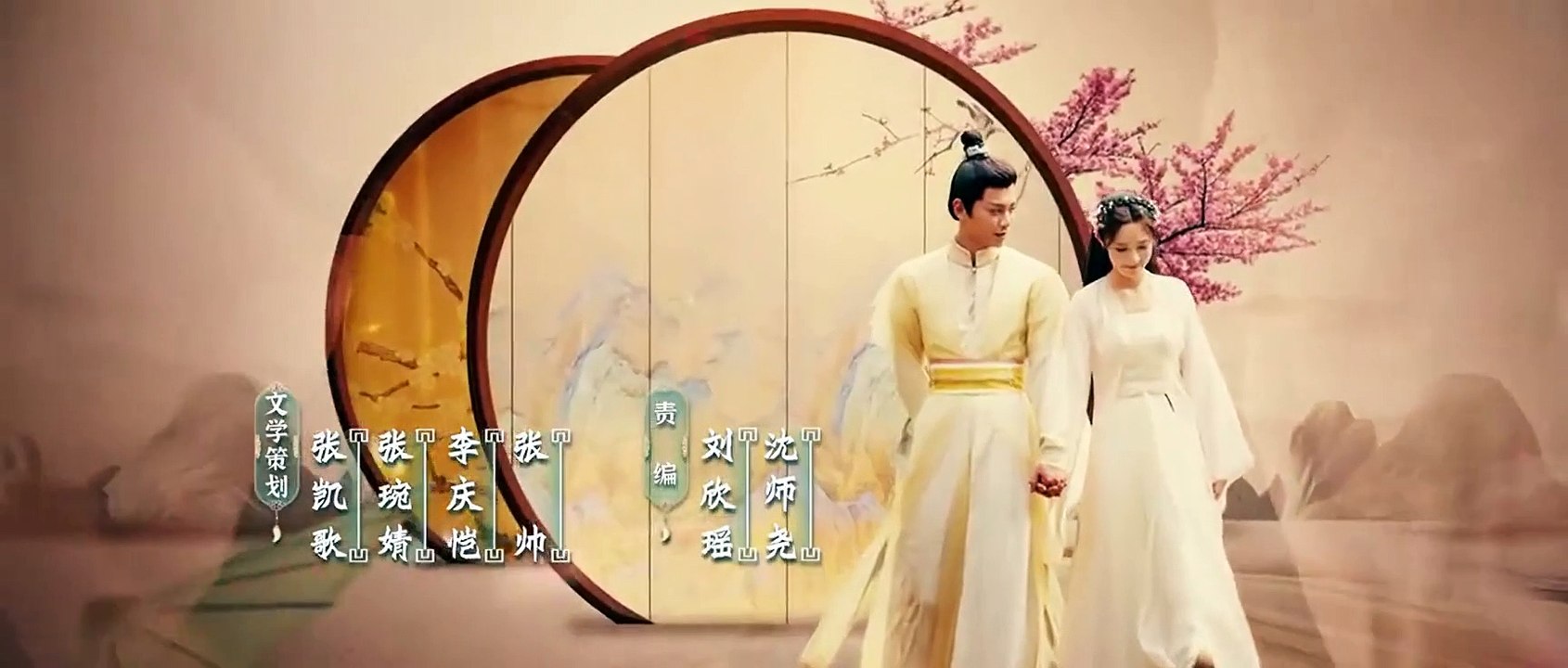 Romance of a Twin Flower ep 27 eng sub