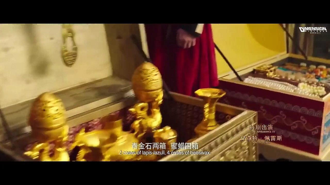 The Curse of Turandot  (দ্য কার্স অফ টুরান্ডট) - Bangla Dubbed