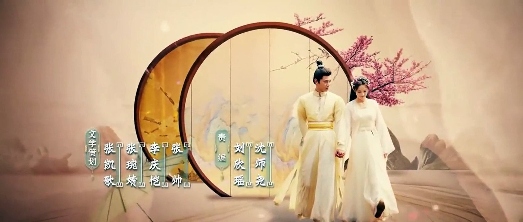 Romance of a Twin Flower ep 31 eng sub