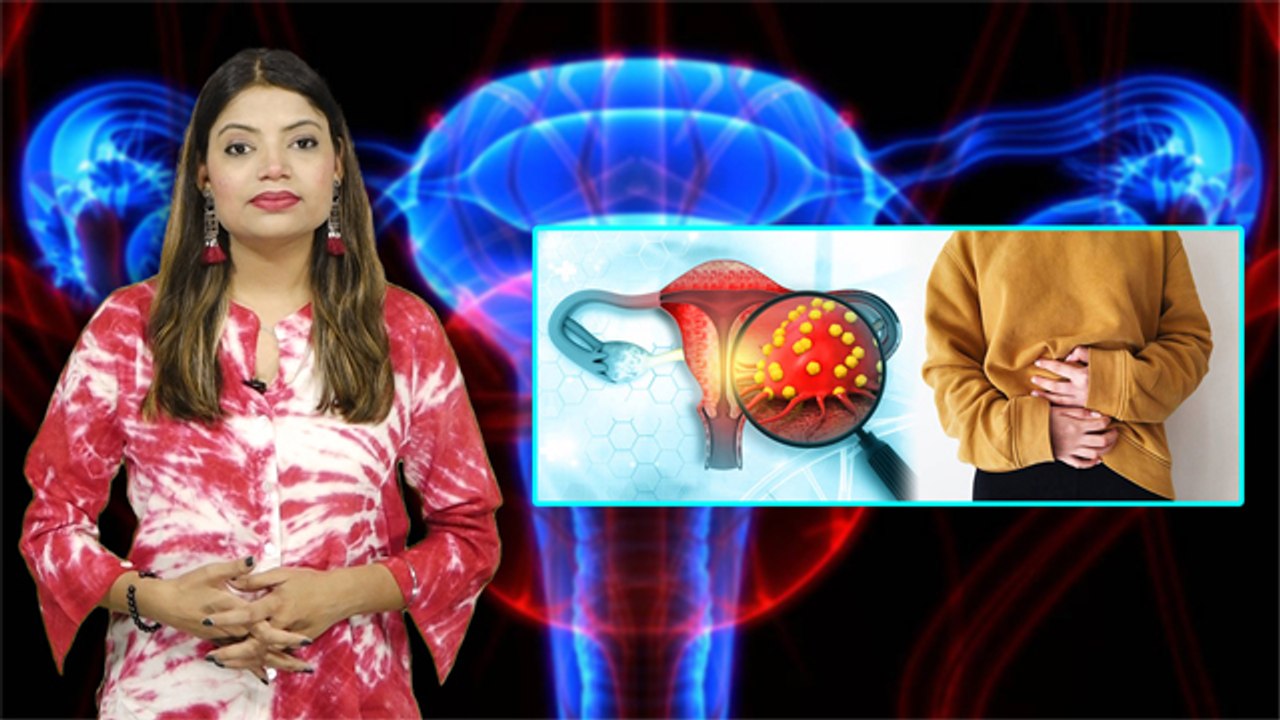 Cervical Cancer कैसे  होता है, Symptoms और Reason, Treatment | Boldsky