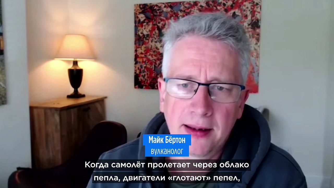 Вулканы меняют планы авиакомпаний