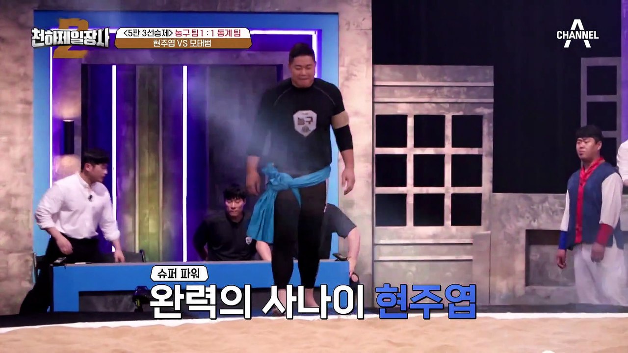 [하이라이트] 늬들이 게 맛을 알아? 자존심 상한 명현만이 만든 명경기! 이게 바로 게장 파워♨