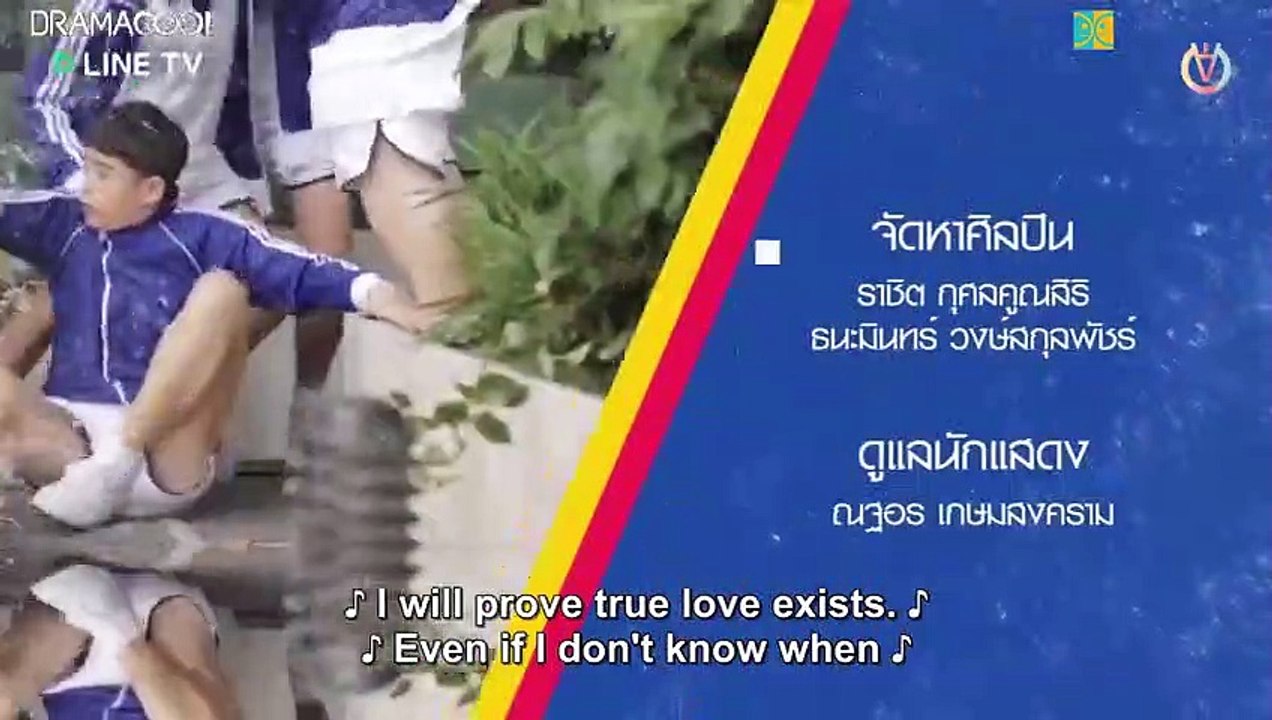 [ENGSUB] Make It Right EP6 Engsub