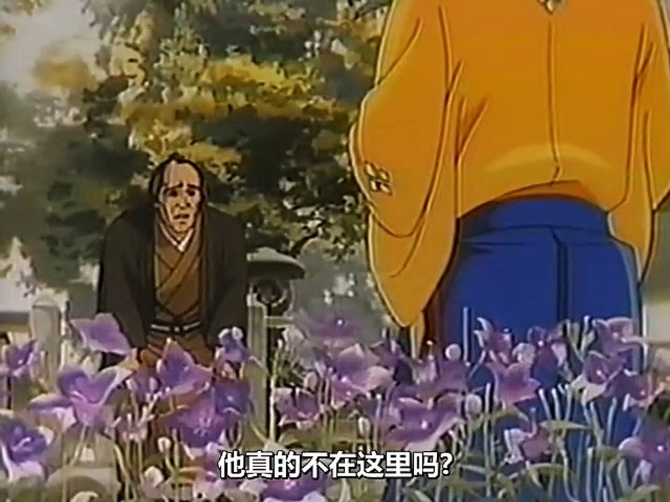 Kantsuki Ikki: Evil Spirit Slash OVA 02  寒月一冻恶灵斩  [1989]