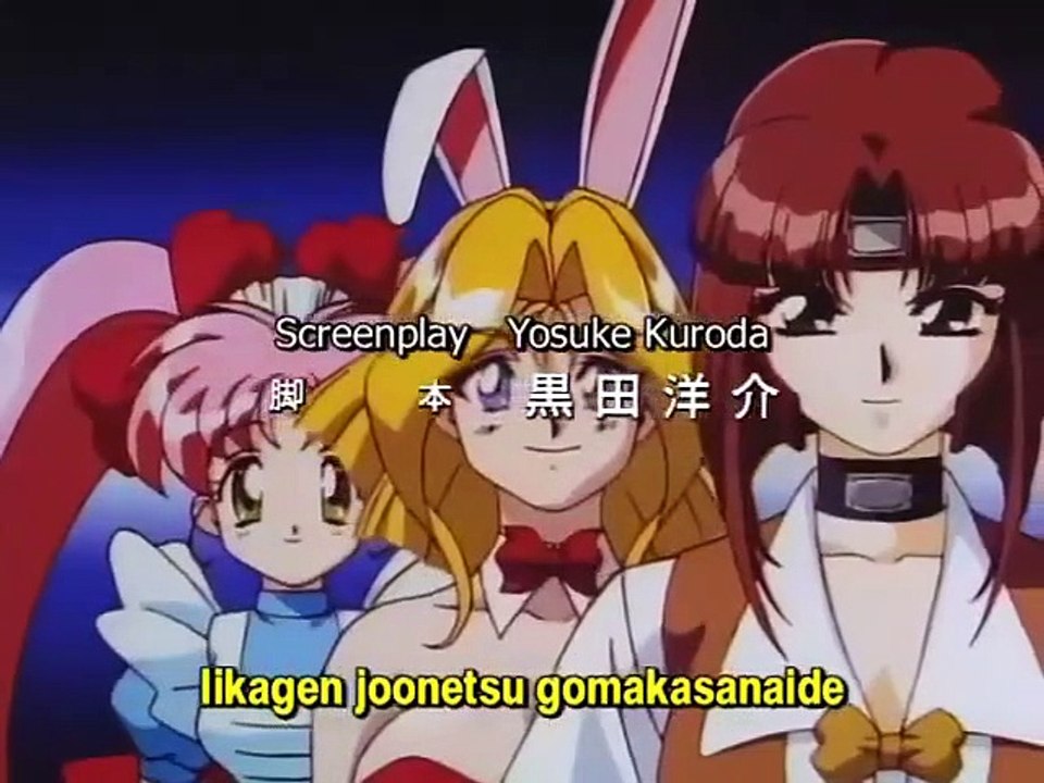 Variable Geo OVA 02  ヴァリアブル ジオ  [1996]