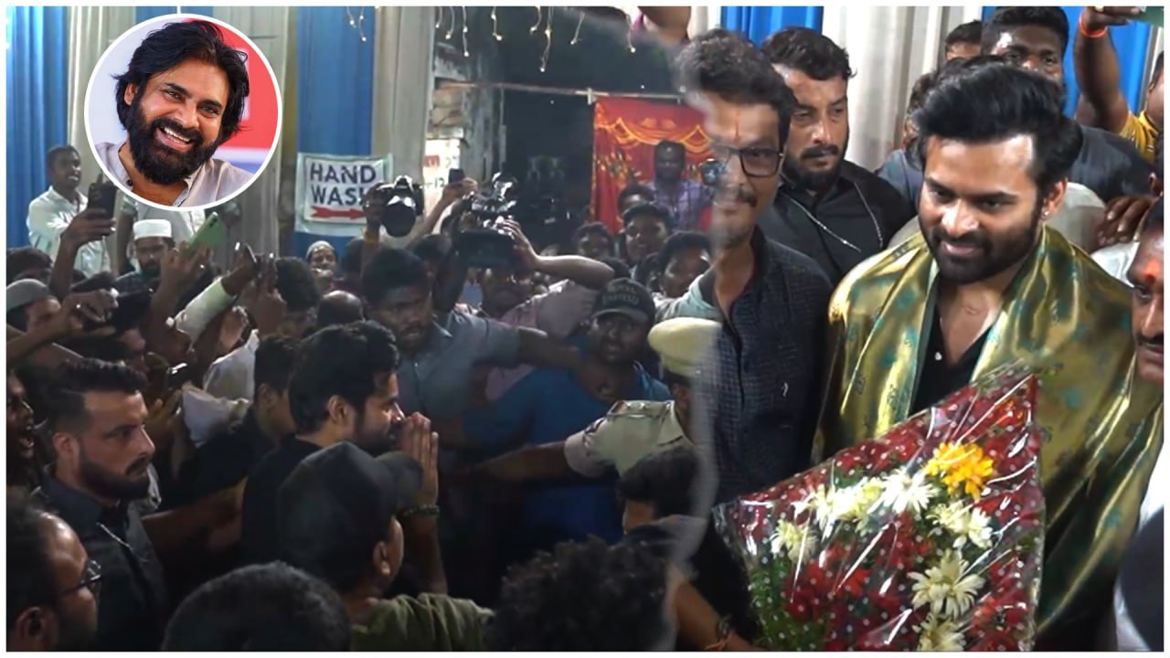 Sai Dharma Tej కు గుంటూరు లో Mass Welcome | Telugu OneIndia