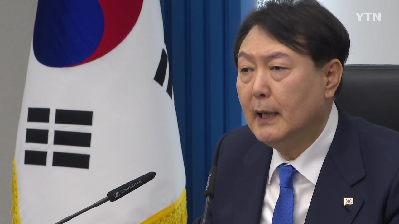 尹 "국가채무, 文정권서 4백조 늘어 천 조...미래세대 착취" / YTN