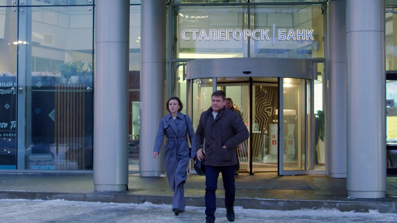 Крутые меры - 8 серия