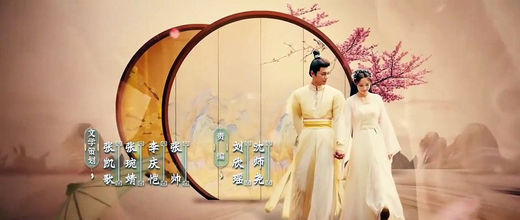 Romance of a Twin Flower |  EP 34 ENG SU