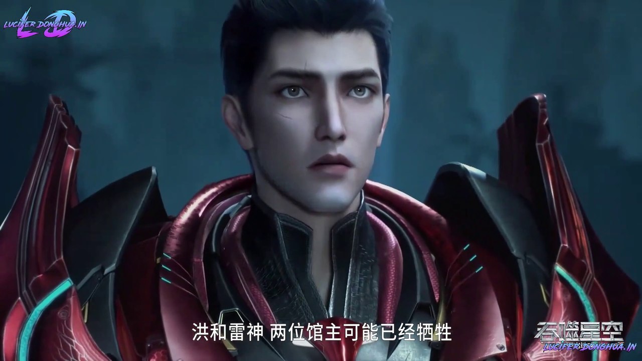 Swallowed Star Episode 84 English Sub