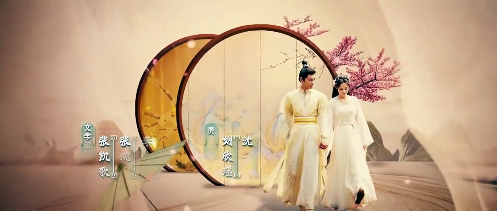 Romance of a Twin Flower | EP 37 ENG SUB