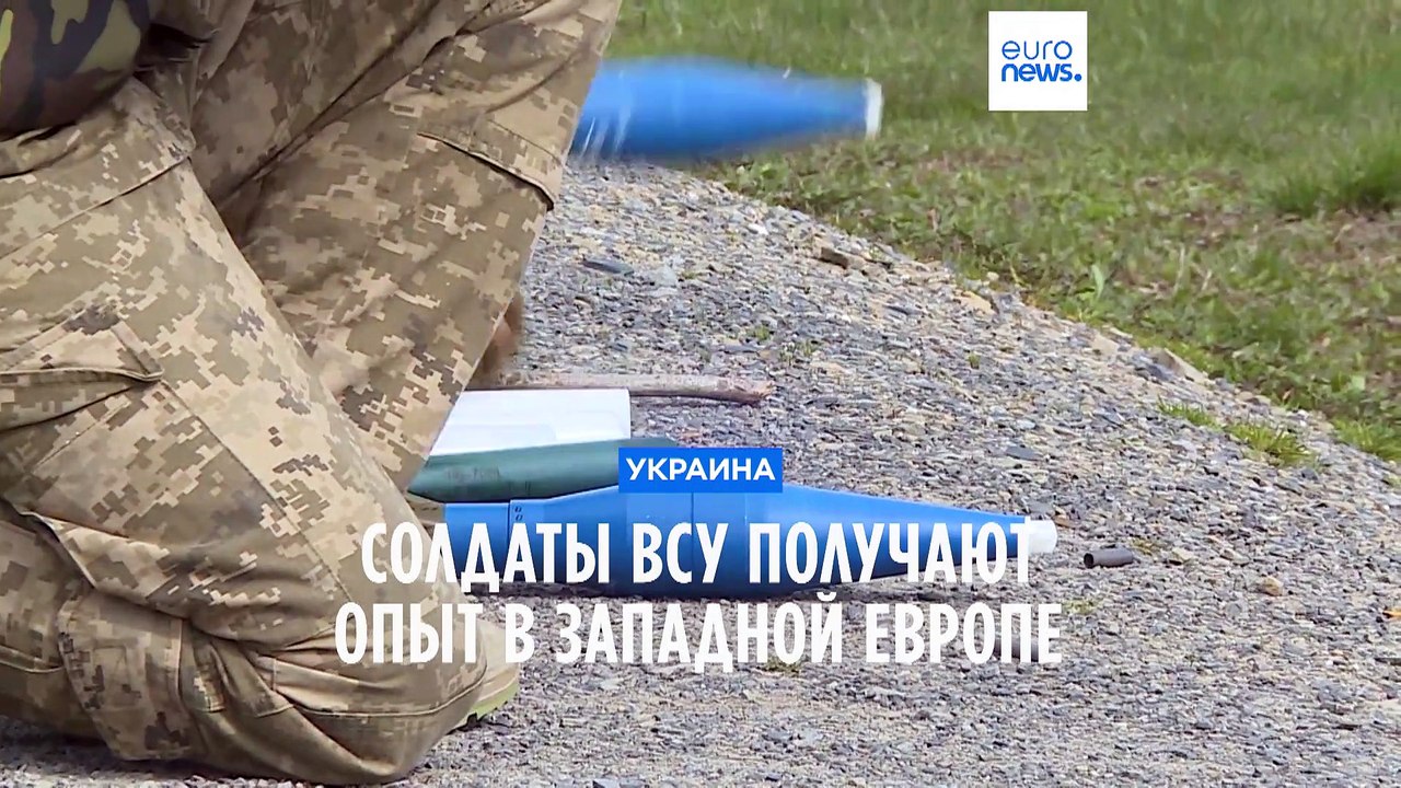 Сотни украинских военных набираются опыта в Западной Европе