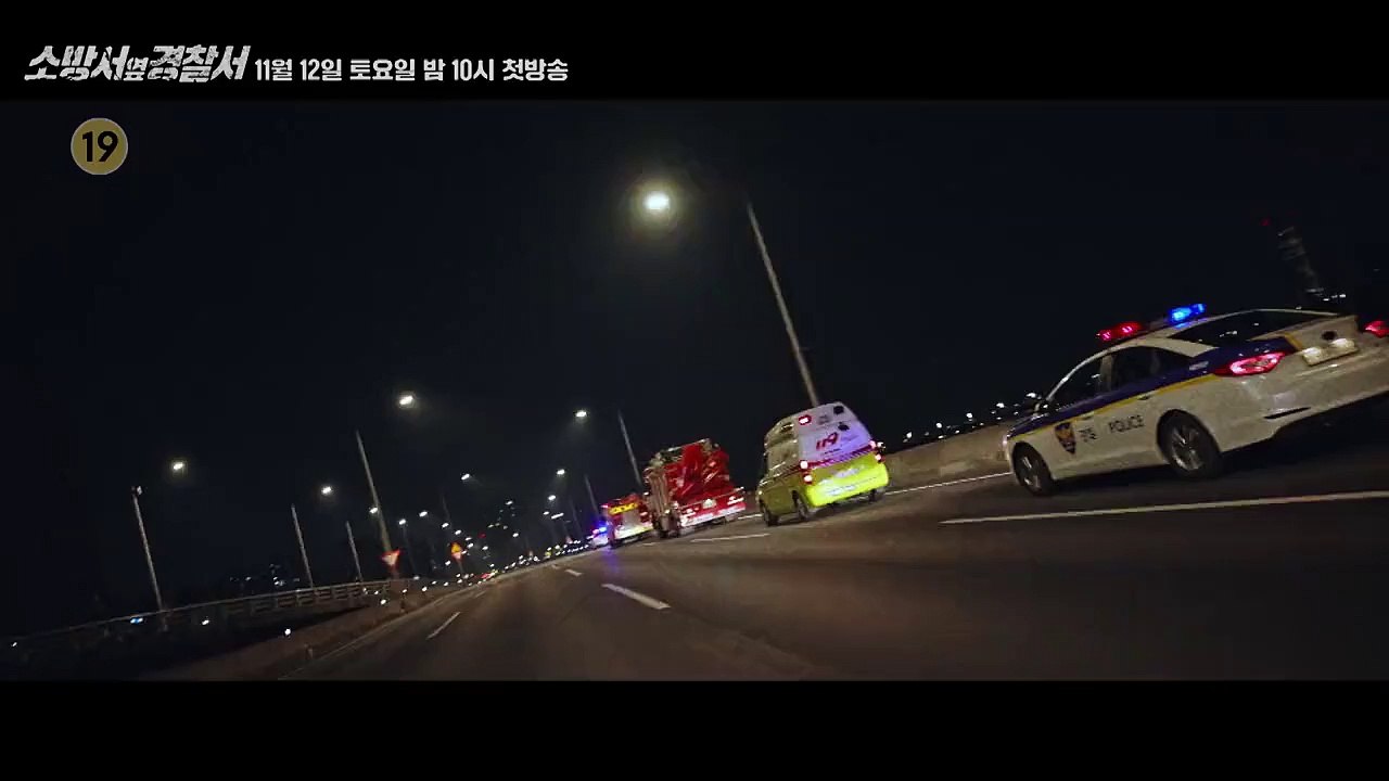 The First Responders (2022)   1st Trailer   Kim Rae Won, Son Ho Jun